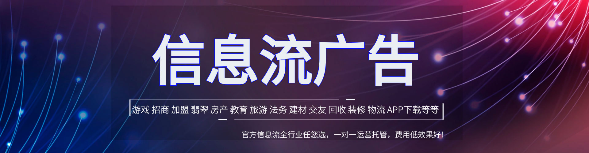 巩留渠道开户返点